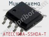 Микросхема ATECC108A-SSHDA-T 