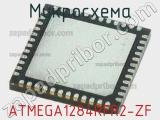 Микросхема ATMEGA1284RFR2-ZF 