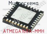 Микросхема ATMEGA168A-MMH 