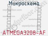 Микросхема ATMEGA3208-AF 