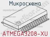 Микросхема ATMEGA3208-XU 