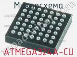 Микросхема ATMEGA324A-CU 