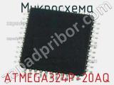 Микросхема ATMEGA324P-20AQ