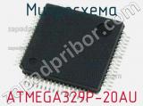 Микросхема ATMEGA329P-20AU 