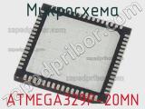 Микросхема ATMEGA329P-20MN 