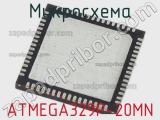 Микросхема ATMEGA329P-20MN