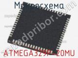 Микросхема ATMEGA329P-20MU 