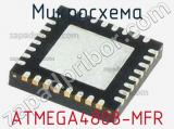 Микросхема ATMEGA4808-MFR 