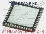 Микросхема ATMEGA644RFR2-ZFR 
