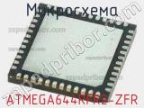 Микросхема ATMEGA644RFR2-ZFR