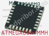 Микросхема ATMEGA88A-MMH 