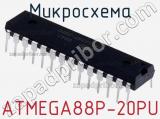 Микросхема ATMEGA88P-20PU