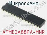 Микросхема ATMEGA88PA-MNR 