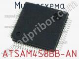 Микросхема ATSAM4S8BB-AN 