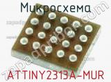 Микросхема ATTINY2313A-MUR 