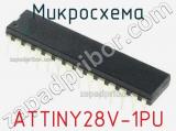 Микросхема ATTINY28V-1PU