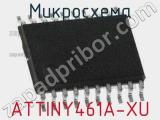 Микросхема ATTINY461A-XU