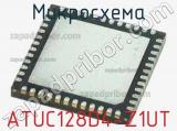 Микросхема ATUC128D4-Z1UT 