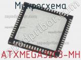 Микросхема ATXMEGA32C3-MH 