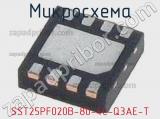 Микросхема SST25PF020B-80-4C-Q3AE-T