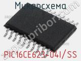Микросхема PIC16CE623-04I/SS 