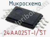 Микросхема 24AA025T-I/ST 