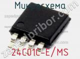 Микросхема 24C01C-E/MS 