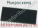 Микросхема PIC24EP128MC202-I/SO 