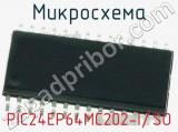 Микросхема PIC24EP64MC202-I/SO