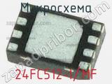Микросхема 24FC512-I/MF 