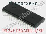 Микросхема PIC24FJ16GA002-I/SP