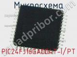 Микросхема PIC24FJ16GA004T-I/PT