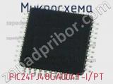 Микросхема PIC24FJ48GA004T-I/PT