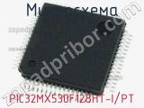 Микросхема PIC32MX530F128HT-I/PT 
