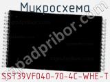 Микросхема SST39VF040-70-4C-WHE-T