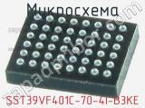 Микросхема SST39VF401C-70-4I-B3KE 