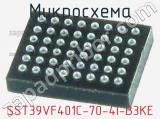 Микросхема SST39VF401C-70-4I-B3KE