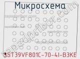 Микросхема SST39VF801C-70-4I-B3KE 