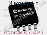 Микросхема SST25VF040B-50-4I-S2AF-T