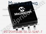 Микросхема SST25VF040B-50-4I-S2AF-T фотография 2.