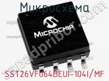 Микросхема SST26VF064BEUI-104I/MF 