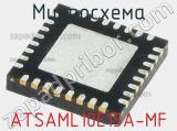 Микросхема ATSAML10E15A-MF 