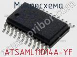 Микросхема ATSAML11D14A-YF 