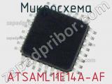 Микросхема ATSAML11E14A-AF