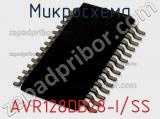Микросхема AVR128DB28-I/SS 