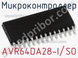 Микроконтроллер AVR64DA28-I/SO 
