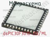 Микросхема dsPIC30F3010-20I/ML