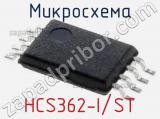 Микросхема HCS362-I/ST 