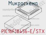 Микросхема PIC16F18456-E/STX 