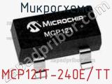 Микросхема MCP121T-240E/TT 